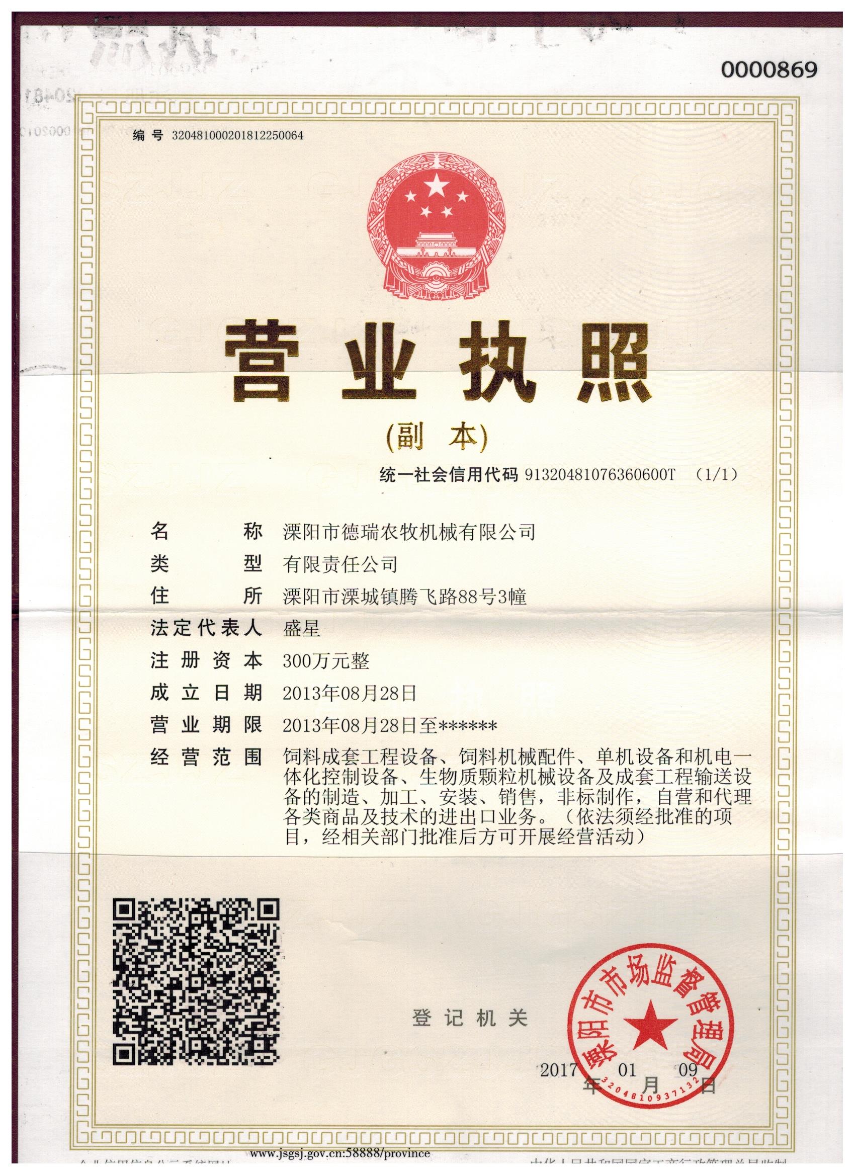 无锡粉料筛